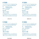 ヤマト卓球 TSP V-TS230 532101 卓球ハンソデTシャツ レビューを書いて送料無料企画