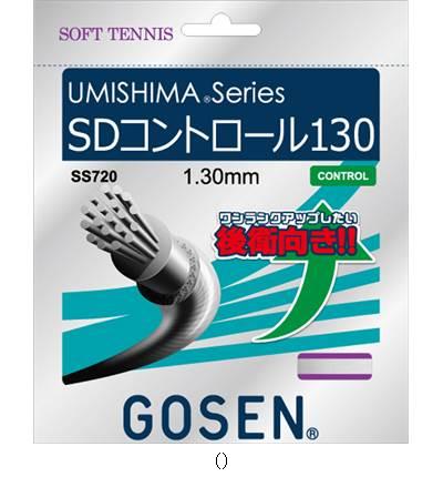 ゴーセン GOSEN ウミシマSDコントロー