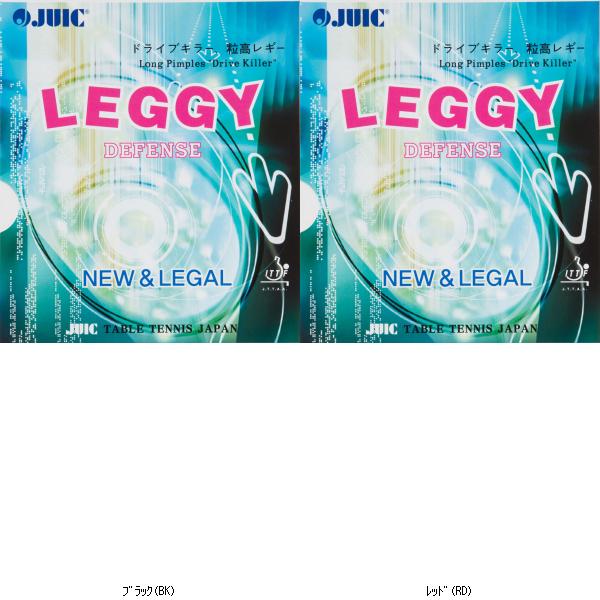 ジュイック JUIC ラバーレギーシュビヨウ 1006C TOP種目別スポーツ卓球ラバー粒高表ソフトラバー レビューを書いて送料無料企画