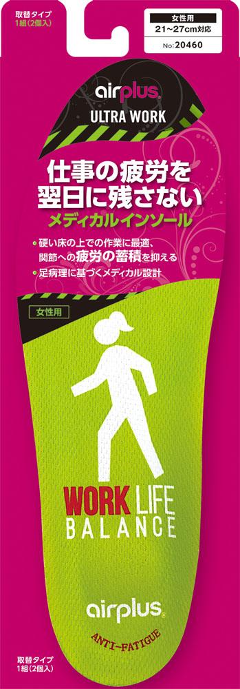 楽天ワラトクブーショップミューラー Mueller ウルトラワークオンナ21-27 20460 ボディケアフットケアスキンケア レビューを書いて送料無料企画