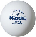 ニッタク Nittaku Jトップクリーントレキュウ6コイリ NB1740 卓球キョウギボール