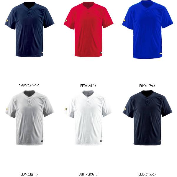デサント DESCENTE 2ボタンTシャツ DB201 野球ハンソデTシャツ レビューを書いて送料無料企画