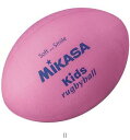 ミカサ MIKASA キッズラグビーピンク KFP ラグビーグッズソノタ レビューを書いて送料無料企画(4)