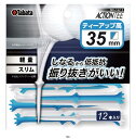 ビュー VIEW アクションティー GV141135 ゴルフグッズソノタ レビューを書いて送料無料企画