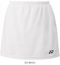 ヨネックス YONEX ウィメンズスカート インナースパッツツキ 26170 テニススコート