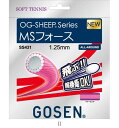 ゴーセン GOSEN SS431MSフォースベリーピンク SS431BPK テニスソフトガット