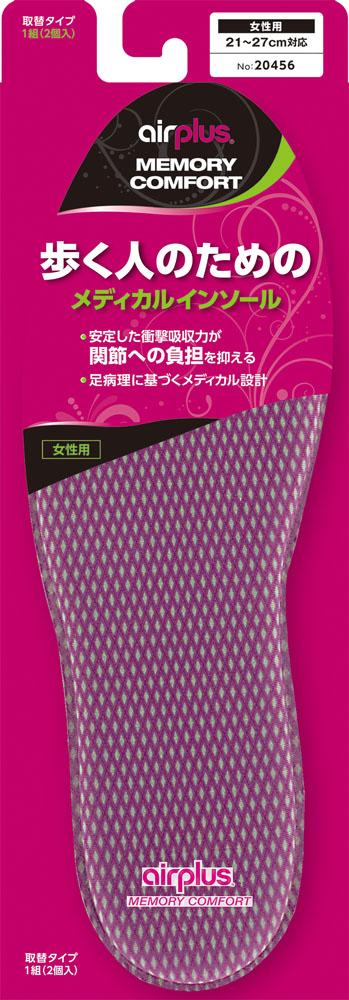 楽天ワラトクブーショップミューラー Mueller メモリーコンフォートオンナ21-27 20456 ボディケアフットケアスキンケア