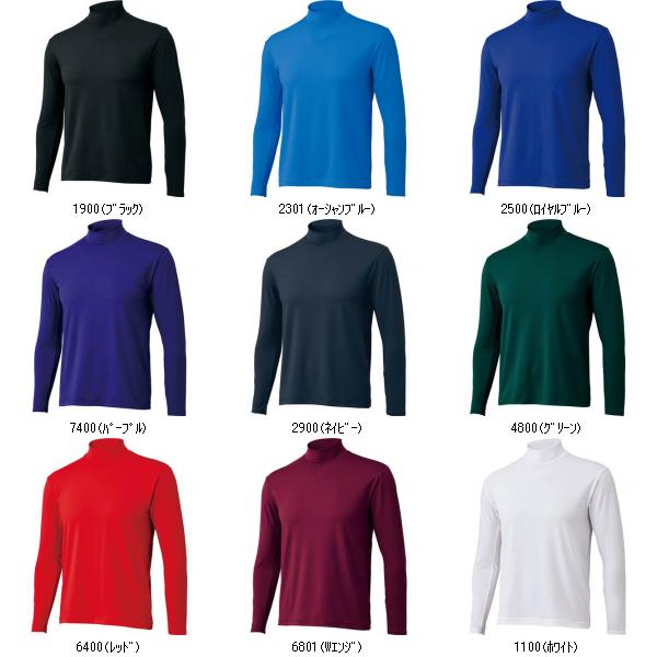 ゼット ZETT ハイネックナガソデアンダーシャツ BO8920 野球ライトフィットアンダー レビューを書いて..