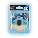 インプラス IMPLUS ホワイトテープ 25MM 2ケ/セット販売 数量6 10024 ボディケアテーピング