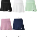 ヨネックス YONEX ウィメンズスカート インナースパッツツキ 26153 テニススラックス・スカート レビューを書いて送料無料企画