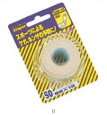 ディエム商会 D&M エラスチックテープ/セット販売 数量12 DEB50 ボディケアテーピング