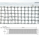 エバニュー EVERNEW ゼンテンコウテニスネットT103 EKE571 TOP種目別スポーツテニス試合用品 ネット他テニスネット