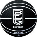 モルテン Molten Bリーグバスケットボール7ゴウ B7B2000KK バスケットキョウギボール7ゴ