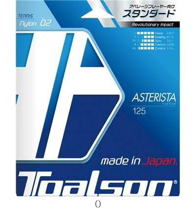 トアルソン アスタリスク125ブラック 7332510K テニスコウシキガツト レビューを書いて送料無料企画