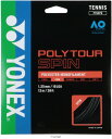 ヨネックス YONEX ポリツアースピン PTGSPN テニスコウシキガツト