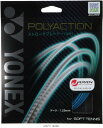 ヨネックス YONEX ポリアクション125 PSGA125 TOP種目別スポーツテニスガットソフトテニスガット レビューを書いて送料無料企画