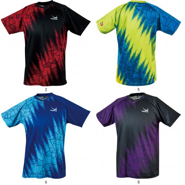 ヤサカ Yasaka エネオーラユニフォーム Y246 卓球ゲームシャツ