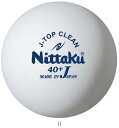 ニッタク Nittaku Jトップクリーントレキュウ6コイリ NB1740 卓球キョウギボール