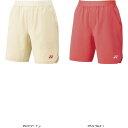 ヨネックス YONEX ユニハーフパンツ 15194 テニスゲームパンツ