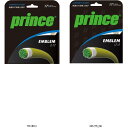 プリンス Prince EMBLEMLT17/セット販売 数量5 7JJ018 テニスコウシキガツト(4)