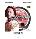 ゴーセン GOSEN RISINGSTORMストームブラック SSRS11SB テニスソフトガット レビューを書いて送料無料企画