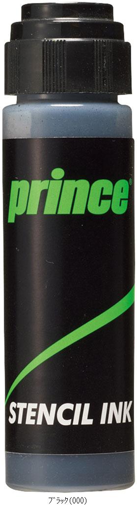 プリンス Prince PRINCEステンシルインク 7H829 テニスグッズソノタ