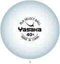 ヤサカ Yasaka プラセレクトボールホワイト A61 卓球キョウギボール