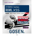 ゴーセン GOSEN SS505ゴーセンX5SBK SS505BK テニスソフトガット レビューを書いて送料無料企画
