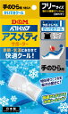 ディエム商会 D&M カイテキクールスリーブタイプテノヒラ 109301 ボディケアサポーター