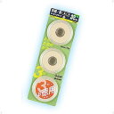 インプラス IMPLUS ホワイトテープ 38MM 3ケ/セット販売 数量16 10031 ボディケアテーピング