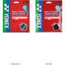 ヨネックス YONEX ポリツアースピン120 PTGS120 テニスコウシキガツト レビューを書いて送料無料企画