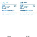 ヤマト卓球 TSP CURLP3V 220020 卓球ラバー