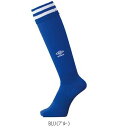 アンブロ UMBRO ラインストツキング UAS8310 サッカーストッキング
