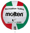 モルテン Molten レクリエーションバレー KV5IT バレーキョウギボール
