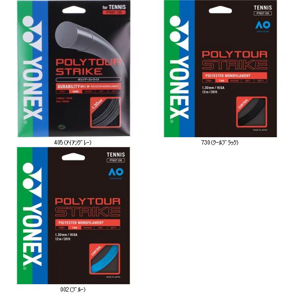 ヨネックス YONEX ポリツアーストライク130 PTGST130 テニスコウシキガツト レビューを書いて送料無料企画