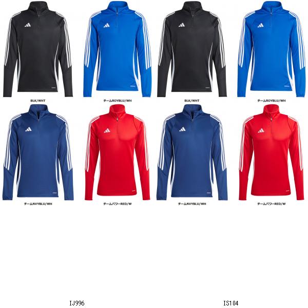 アディダス adidas 43TIRO24トレーニングT HAS96 サッカーWUPニットジャケット