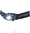 キャプテンスタッグ CAPTAIN STAG シンプルLEDヘッドライトブラック UK4058 レビューを書いて送料無料企画