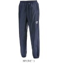 アンブロ UMBRO TMJRウインドアツプパンツ UBA4040JP サッカーウインドパンツJ