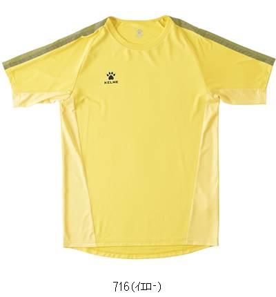 ケルメ KELME ハンソデゲームシャツ KC20S300 フットサルゲームシャツ