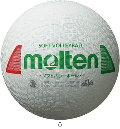 モルテン Molten ソフトバレーボールシロアカミドリ S3Y1200WX バレーキョウギボール