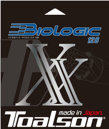 トアルソン バイオロジックXX128ナチュラル 7202820N テニスコウシキガツト トアルソン バイオロジックXX128ナチュラル 7202820N テニスコウシキガツト