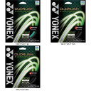 ヨネックス YONEX デュオラッシュ SGDR テニスソフトガット レビューを書いて送料無料企画