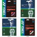 ヨネックス YONEX ポリツアーレブ125 PTGR125 テニスコウシキガツト レビューを書いて送料無料企画(4)