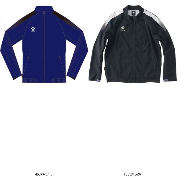 ケルメ KELME トレーニングウィンドジャケット KC20S312 フットサルウィンドジャケット
