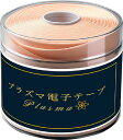 シトリック Citric プラズマデンシテープ 5CMX5M /セット販売 数量36 7310 ボディケアテーピング