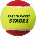 ダンロップテニス DUNLOP テニスボールSTAGE3RED12ケイリ STG3RDC12D