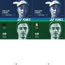 ヨネックス YONEX レクシスフィール125 TGRFL125 テニスコウシキガツト レビューを書いて送料無料企画