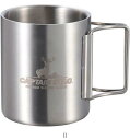 キャプテンスタッグ CAPTAIN STAG マグカップ230オリタタミハンドル UH2018 レビューを書いて送料無料企画(4)