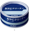 モルテン Molten マツヤニクリーナーハンドボール REC ハンドボールグッズソノタ