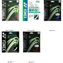 ヨネックス YONEX サイバーナチュラルクロス CSG650X テニスソフトガット レビューを書いて送料無料企画